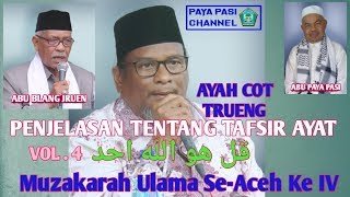 Penjelasan Ayah Cot Trueng Tentang Tafsir Ayat قل هو الله احد | Muzakarah Ulama Aceh Ke IV | Vol.4