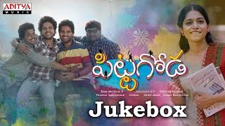 Pittagoda Telugu Movie Full Songs Jukebox | Vishwadev Rachakonda, Punarnavi Bhupalam | Kamlakhar