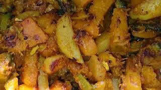 উচ্ছে কুমড়ো আলু ভাজা | bengali recipe | অপুর সংসার