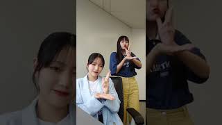 TikTok Juice=Juice 工藤由愛 松永里愛 Madan