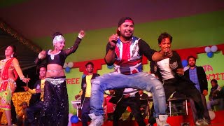 #Bunty Singh Dance || Live Stage Show ||दिला बिछाई देलियो गे|| Pinky Singh and Bunty Singh||