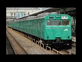 【638】jr東日本103系走行音　取手→上野（常磐線快速）