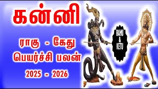 Kanni Raghu Kethu Peyarchi 2025 - 2026   | கன்னி ராசி ராகு கேது பெயர்ச்சி | RKJT