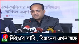 টাকা ফেরতের প্রক্রিয়া শুরু করলো আলোচিত ই-কমার্স প্রতিষ্ঠান 'ইভ্যালি