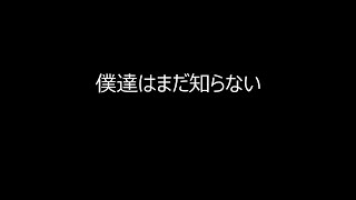 【FIDA制作 ドローンサッカー紹介動画】飛翔せよ次なる世界へ