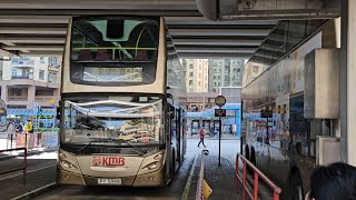 Hong Kong Bus KMB ATEU32 @ 86 九龍巴士 Alexander Dennis Enviro500 美孚 - 黃泥頭