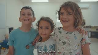 קיבוץ מגן  75 שנה