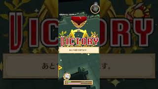 【白猫】キングキメラ (斬打弱点) Lv.20000  サヤ  25.19