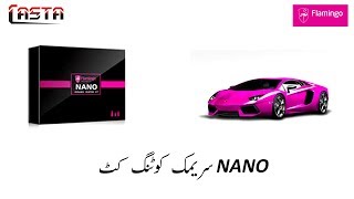 How To Use Flamingo Nano Ceramic Coating Kit - (URDU)