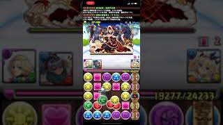 [パズドラ]日版pad クリスマススコアチャレンジ！Sランクを目指せ！打S  取得條件: 分數在220000 以上