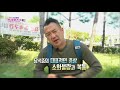 171029 101세의프러포즈 예고 ㅣ kbs방송