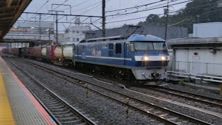 [桃太郎トップナンバー] 10月9日大船駅 岡山A26運用 70レ EF210-1