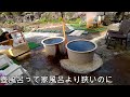 奥ニセコ蘭越町の秘湯「黄金温泉」リニューアル後