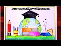 National / International Education Day Drawing | Education Day Drawing | Literacy Day Poster drawing