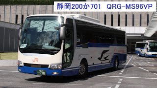 【走行音】ジェイアール東海バス　744-12958　QRG-MS96VP　東名105号　愛鷹PA→静岡駅前