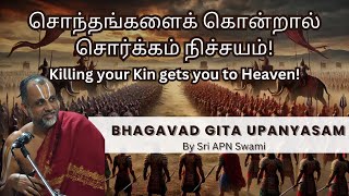 Gita CH2 - Part 4 - Srimadh Bhagavad Gita by Sri APN Swami  at Blr