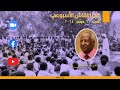 د. أحمد المصطفى دالي:  ندوة مفتوحة بمقدمة عن الوضع الراهن في السودان