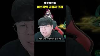 10년 만에 리뉴얼된 던파