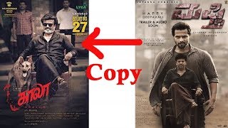 Kaala..Copy?? Kaala Hindi Dubb Movie by Rajnikant is a copied movie? Kaala teaser||Kaala Tamil Movie