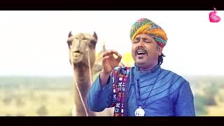 Sanu Ik Pal Chain Na Ave by Mame Khan   Official Music Video   Best Sufi Folk Song 2018