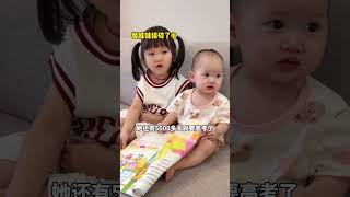 妹妹表示：姐姐清華你自己考吧，我也想烤地瓜！ #funny#萌娃#人類幼崽#搞笑