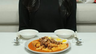 차돌떡볶이 만들기 │ 초등학교 앞 포장마차 떡볶이 │ 계란 삶는 꿀팁! │ 떡볶이 양념장 레시피