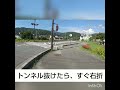 【甲斐駒ヶ岳、仙丈ヶ岳】伊那bt→高遠駅→仙流荘→北沢峠バス乗り継ぎって、バス無いじゃん