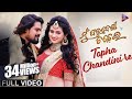 Tofa Chandini re | Full Video | Mu Paradesi Chadhei | Humane Sagar ,Aseema Panda | Tarang Music