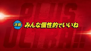 『僕のヒーローアカデミア』次回予告／4月15日（土）放送「みんな個性的でいいね」