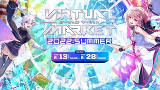 Vket2022Summer ShortClip [Japanese]