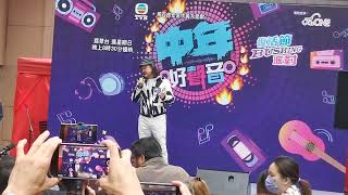 鮑聖光🎤倩影 #中年好聲音 #TheOne復活節busking派對 2023/04/08