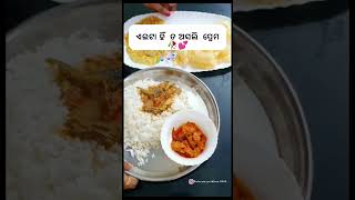 ଏଇଟା ହିଁ ପ୍ରେମ 🥀💕# video