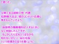 ミス日本2016は松野未佳さん！維新・松野代表の娘！