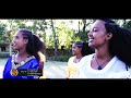 ashu tsinaet _ተጋ ኣሹ ፅንዓት