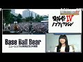 base ball bear ニューシングル発売記念〜生で野音公演オーディオコメンタリーsp〜