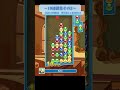 【芸術ぷよシリーズ】19連鎖集その2 175080点全消し 【ぷよぷよテトリス2】 ぷよぷよ ぷよぷよテトリス2 不定形