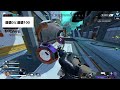 【apex】最悪クリップまとめ