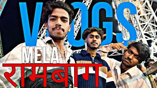 RAMBAGH MELA VLOGS 🎡 #rambagh #mela #michaelkipublic  #vlog #vlogs #volgsvideo