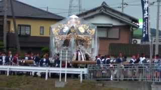 大江島屋台　大平橋～2014　魚吹八幡神社秋祭り　昼宮　1