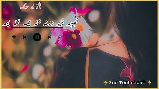 Naseeba Der Darna Kahpa Yama Khapa Yama / Pashto New Song/ Slowed+Reverb  / #pas
