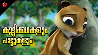 Most Popular Nursery Rhymes Collection ★ Stories with Good Moral Values for children in Malayalam