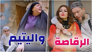 بين الذكاء والقوة ساعة من افخم روايات حارة شوف