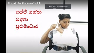 First Aid For Fracture Clavicle