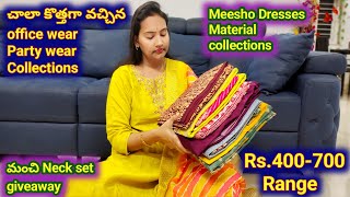 Meesho Dresses Material collections😍 చాలా కొత్తగా వచ్చిన కొన్ని collection ఇవి మన అందరి బడ్జెట్లో 👌