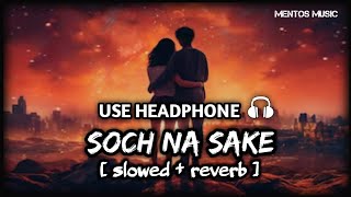 Soch na sake (slowed & reverb)| soch na sake song| arjit singh song| airlift song| #arjitsingh #song
