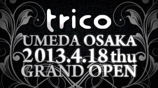 美容室tirco梅田店オープニングムービー