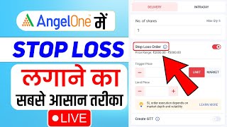 Angel One me STOP LOSS Kaise Lagaye | angel one me stop loss order kaise lagaye | SL Order