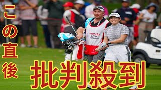 岩井明愛、2位に順位落とすも「楽しかった」と3日目を振り返る【Honda LPGA THAILAND現地レポート】