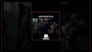 腐爛國度2 State of Decay 2: Juggernaut Edition