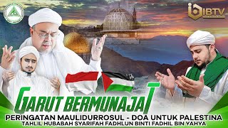 🟢LIVE GARUT BERMUNAJAT BERSAMA PONPES SALAFIYAH MARKAZ SYARIAH GARUT LIL HB BASIM BIN HUSEN ALHABSYI